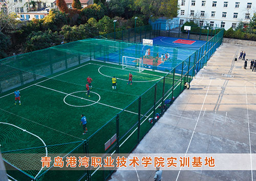 ​CQ9电子为青岛港湾职业技术学院打造健身实训基地