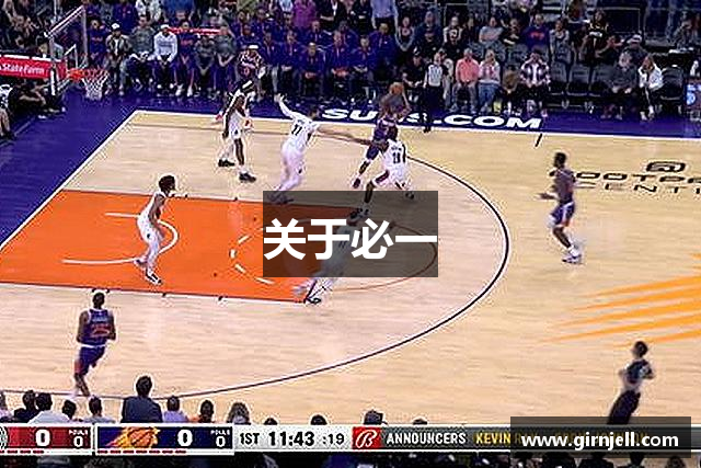 关于77体育